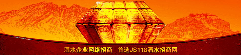 惠州伯乐酿酒有限公司